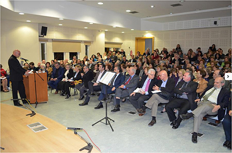 Μουσείου Ιατρικής: Εκδήλωση 28/02/2016